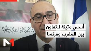 وزيرا داخلية المغرب وفرنسا ينوهان بالأسس المتينة للتعاون الثنائي في مجال الأمن والهجرة