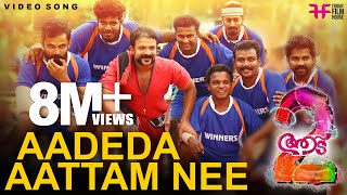 Aadeda Aattam Nee Video Song  Vadam Vali Song  Aad