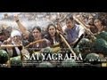 Satyagraha Movie First Look | Amitabh Bachchan, Ajay Devgan, Kareena Kapoor & Arjun Rampal