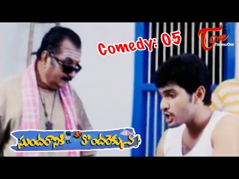 Bala, Aditya, Junior, Suhasini's, Movie, Sundaraniki, Tondarekkuva