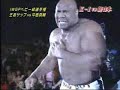 bob sapp vs  shinsuke nakamura   njpw 5/3/2004  part 2 