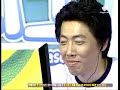 Pangya League 2