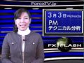 PMテクニカル分ਜ਼...