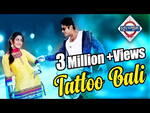 Tattoo Bali Odia Video Song Download | love station odia movie tattoo bali hd video song babushan Tattoo Bali Odia Video Song Download | love station odia movie tattoo bali hd video song babushan