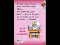 DIDDL - Una giornata strana davvero DIDDL - Una giornata strana davvero
