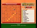 Playin\