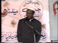 ASLAMI FAIZAN HAS REACHED NIGERIA DARBAR ALIYA SHADPUR