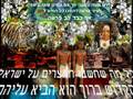 The Hagada of Moses & the Exodus,  סיפור יציאת מצרים