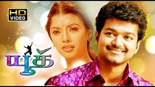 Latest Tamil Movie Full  YOUTH  Vijay Hit Film  Sa