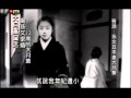 大月薰錄音帶 揭孫文百年密婚-民視新聞