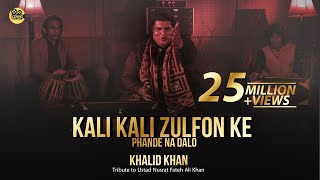 Kali Kali Zulfon Ke Phande Na Dalo  Tribute to Ust