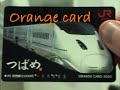 Fukuoka Transportation Guide (2)