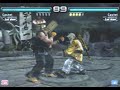 Tekken 5 DR Wang Combo Video Tekken 5 DR Wang Combo Video