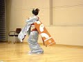 Gion Kouta, Song of Gion