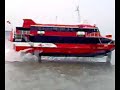 TurboJET jetfoil new colour