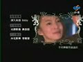 公主小妹片尾曲~張韶涵-不想懂得