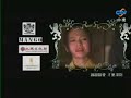 公主小妹片尾曲~張韶涵-不想懂得