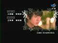 公主小妹片尾曲~張韶涵-不想懂得