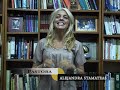 Alejandra Stamateas - Mujeres que Brillan 2010