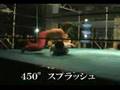 SPWS選手別技紹介　チガ・デル・アナル・オガサｊｒ.