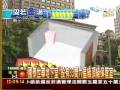 吳景茂提領7.4億現金 曾藏國泰世華頂級金庫?