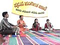 Anusha singing Kalyanadbhuta Anusha singing Kalyanadbhuta