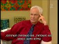 Interview  with Ilan Shchori About Littel Tel-Aviv