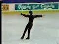 Todd Eldredge LP 1990 World Figure Skating Championships Todd Eldredge LP 1990 World Figure Skating Championships