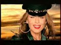 ??? ??? - ??????? ?? \"Raining Man\" - Geri Halliwell ??? ??? - ??????? ?? \"Raining Man\" - Geri Halliwell