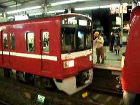 京急・連結