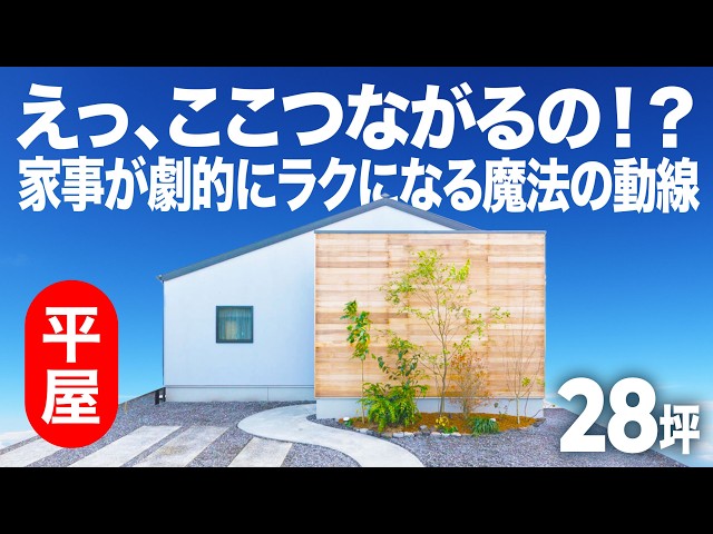 鹿屋展示場 niko and ...　EDIT HOUSE 鹿屋