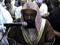 الشيخ / السديس فى جمعية الإيمان بنيويورك