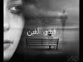 والي يسلمك كافي