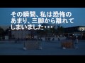 2009年 田原祭り ハプニング編