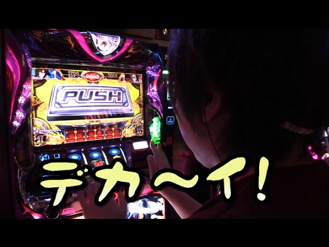 【藤井アタリ×美岡あいる】ネットカフェパチプロ生活〜愛知旅打ち編〜 #26【ミリオンゴッド-神々の凱旋- / SLOTバジリスク〜甲賀忍法帖〜Ⅲ】