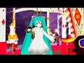 【第2回MMD杯本選】レモネードアイスクリーム【ニコニコ動画コメント付】