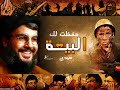 خدام حسين اتسمّنا_ السيد حسن الكربلائي