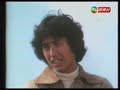 1979年《Bang! Bang! 咁嘅聲》：譚詠麟 - 人生滿希望