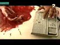 LLAMADA DE URGENCIA (PLAN Z)