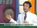 習近平が 金正日と会談、オリンピック開会式の出席を要請 ６月１８日