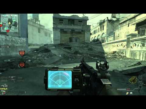 Call Of Duty: Modern Warfare 3 - Играем с другом в мультиплеер Modern Warfare 3. Веселимся) Мой скайп: EvgeniusBlog Канал друга, с которым играю: http://www.youtube.com/user/krik324 Канал др...