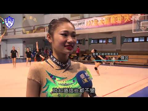 頂住壓力力退對手 龔芸再獲兩金