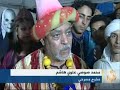 تقرير : محمد فاضلتاريخ بث التقرير : 34/9/2008تشهد الحكاية في الموروث الشعبي العربي انحسارا كبيرا أمام ثقافة /ورلد ديزني/ التي بدأت تغزو العالم. فقد خلقت ثقافة العولمة الجارفة أجيالا لم تسمع بالحكاية ولا الحكواتيين. مهرجان الحكاية الشعبية بالمغرب يسعى إلى نفض الغبارعن هذا الموروث العربي الأصيل.