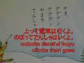 Learn Japanese with Hiroko sensei II