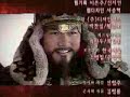 Immortal Yi Soon Shin - TITLE THEME