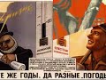 Hymn of the Soviet Union
