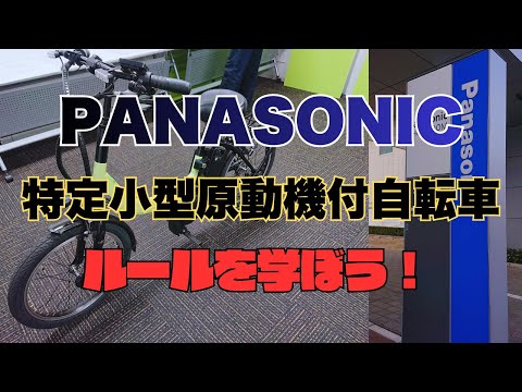 YouTube Preview Image