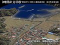 昭和三陸地震