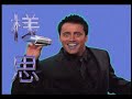 Comercial hecho por Joey de Friends, Lapiz labial para hombres Video