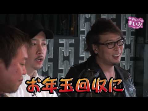 【これ以上放送できません!】すなっく まいみ #12 ~酒と泪と五島と女~【MYME × 塾長 × ガル憎 × 八百屋コカツ】